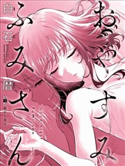 非人哉