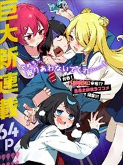 镖人